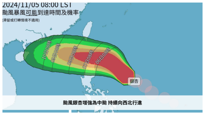 颱風銀杏增強為中颱 持續向西北行進